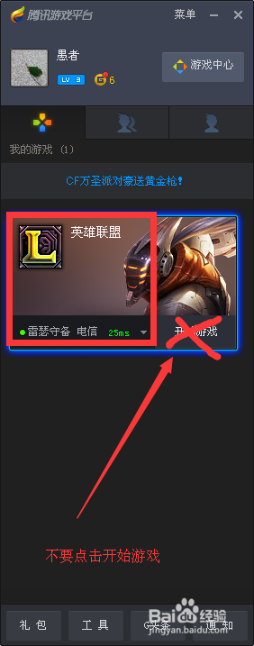 英雄联盟什么英雄是adc_英雄联盟是哪个公司的游戏_英雄联盟购买英雄是永久的吗