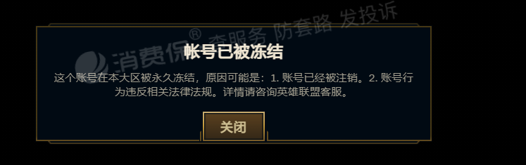 英雄联盟什么英雄是adc_英雄联盟购买英雄是永久的吗_英雄联盟是哪个公司的游戏