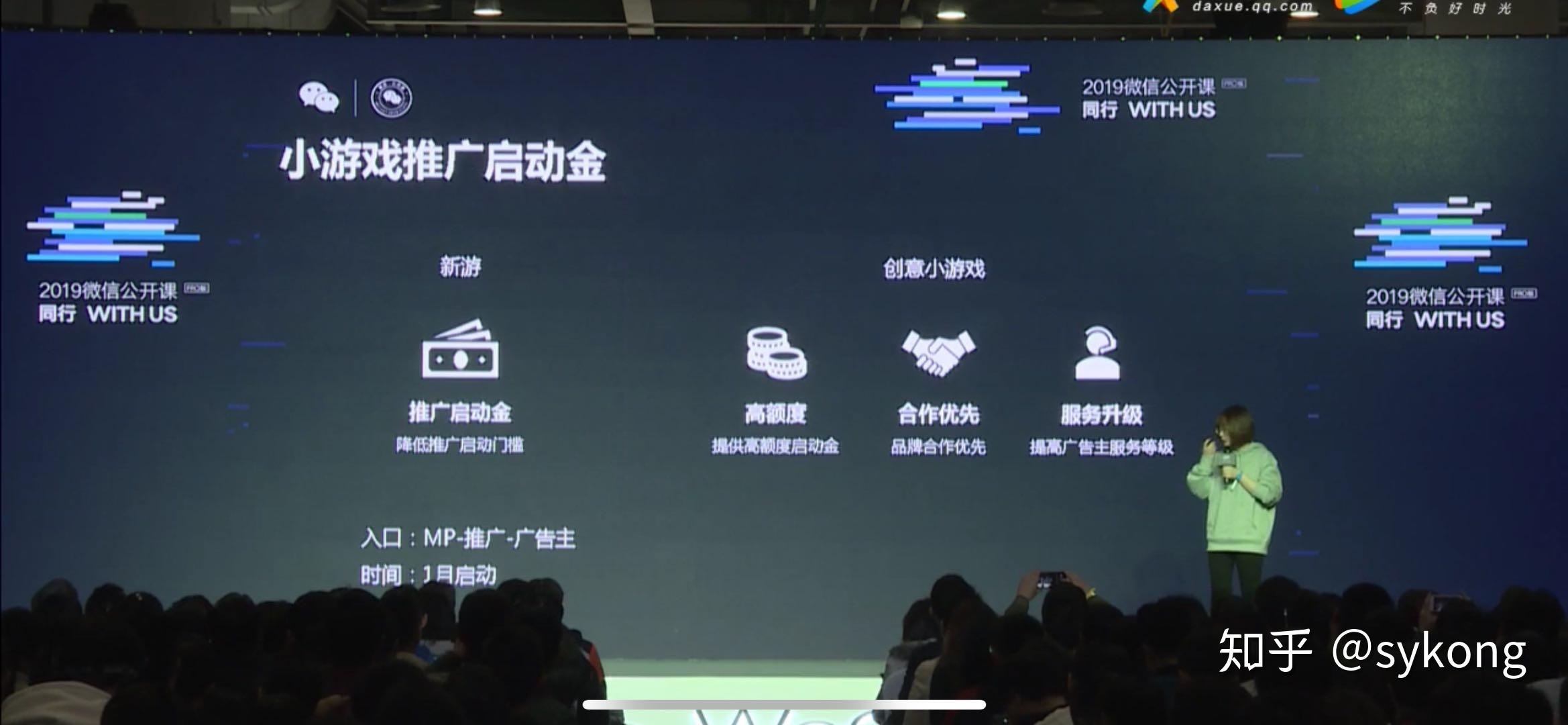 开通微信生意宝微网站系统_郑州预森城微信群_微信性系统森破小子56