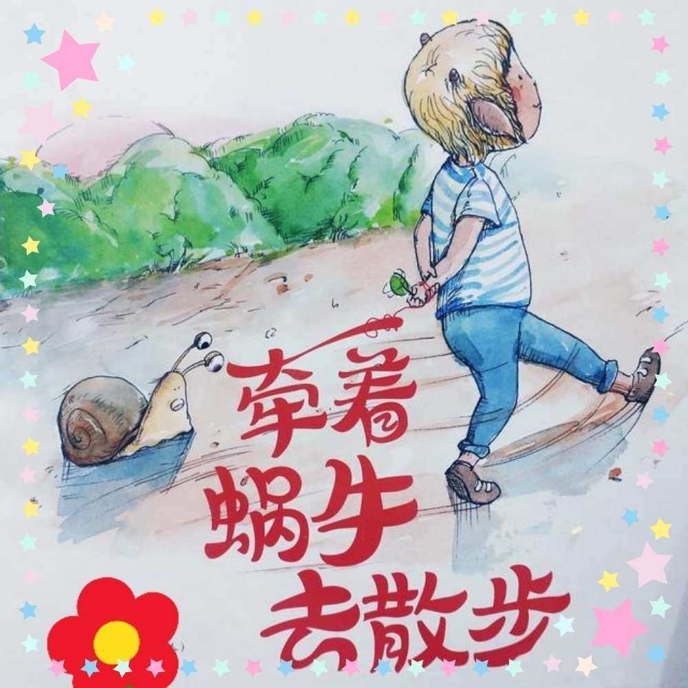 蜗牛最热门游戏_游戏交友热门_苹果手机热门游戏