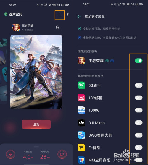 游戏中心打开橙光没反应_橙光游戏中心游戏打不开_游戏中心打开橙光怎么关闭