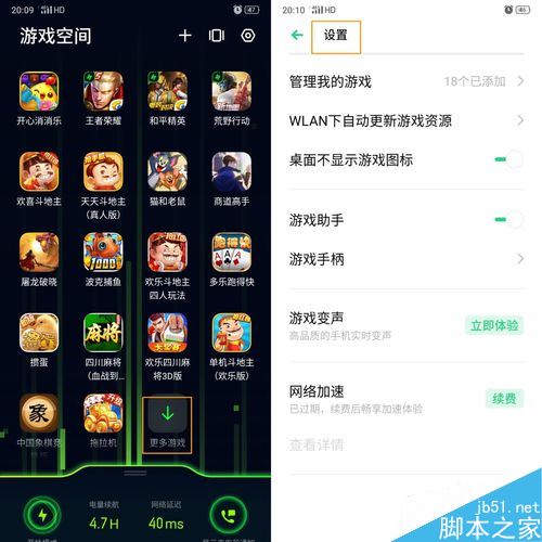 橙光游戏中心游戏打不开_游戏中心打开橙光没反应_游戏中心打开橙光怎么关闭