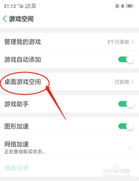 游戏中心打开橙光没反应_橙光游戏中心游戏打不开_游戏中心打开橙光怎么关闭