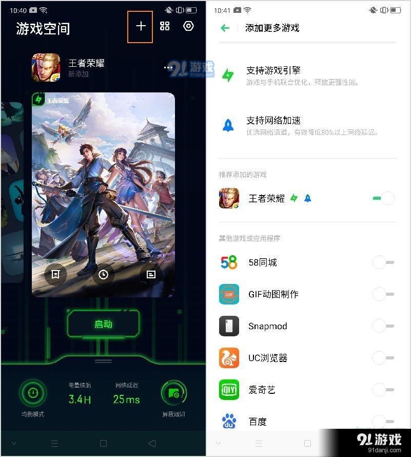 游戏中心打开橙光怎么关闭_橙光游戏中心游戏打不开_游戏中心打开橙光没反应