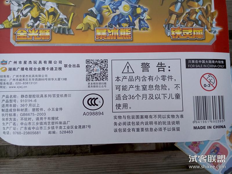 勇士报价_勇士报价杜兰特_勇士报价戈登