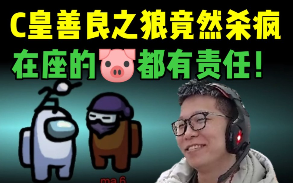 狼人说是回复什么意思_别人说你是个狼人你怎么回复_狼人说是回复的意思吗