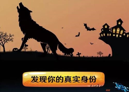 别人说你是个狼人你怎么回复_狼人说是回复的意思吗_狼人说是回复什么意思
