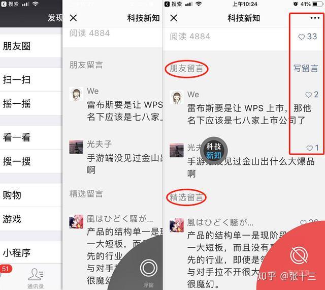 微信性系统森破小子56_微信系统森破小子73_微信系统森破小子57