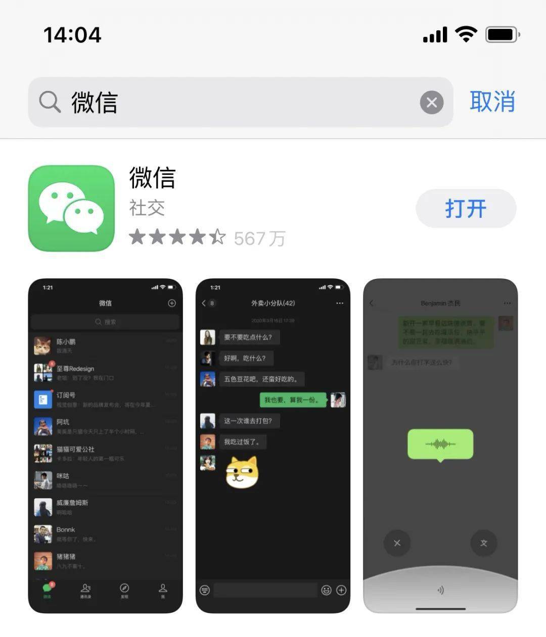 微信性系统森破小子56_微信系统森破小子57_微信系统森破小子73