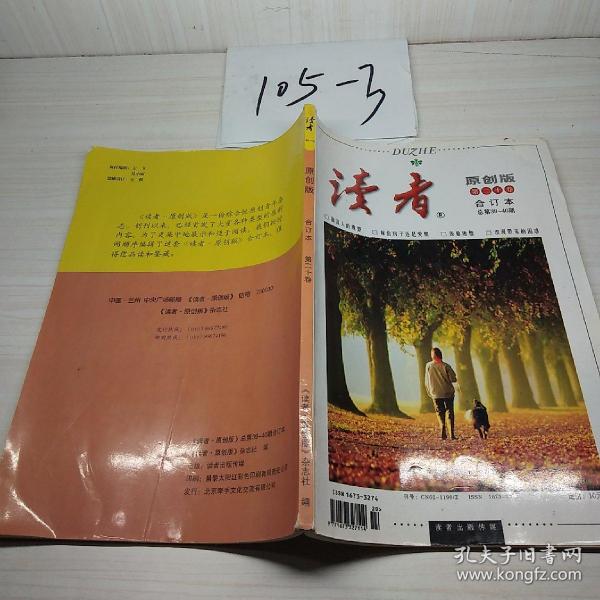 最新传奇发布网站_我本沉默版本传奇网站_我本沉默传奇发布网站