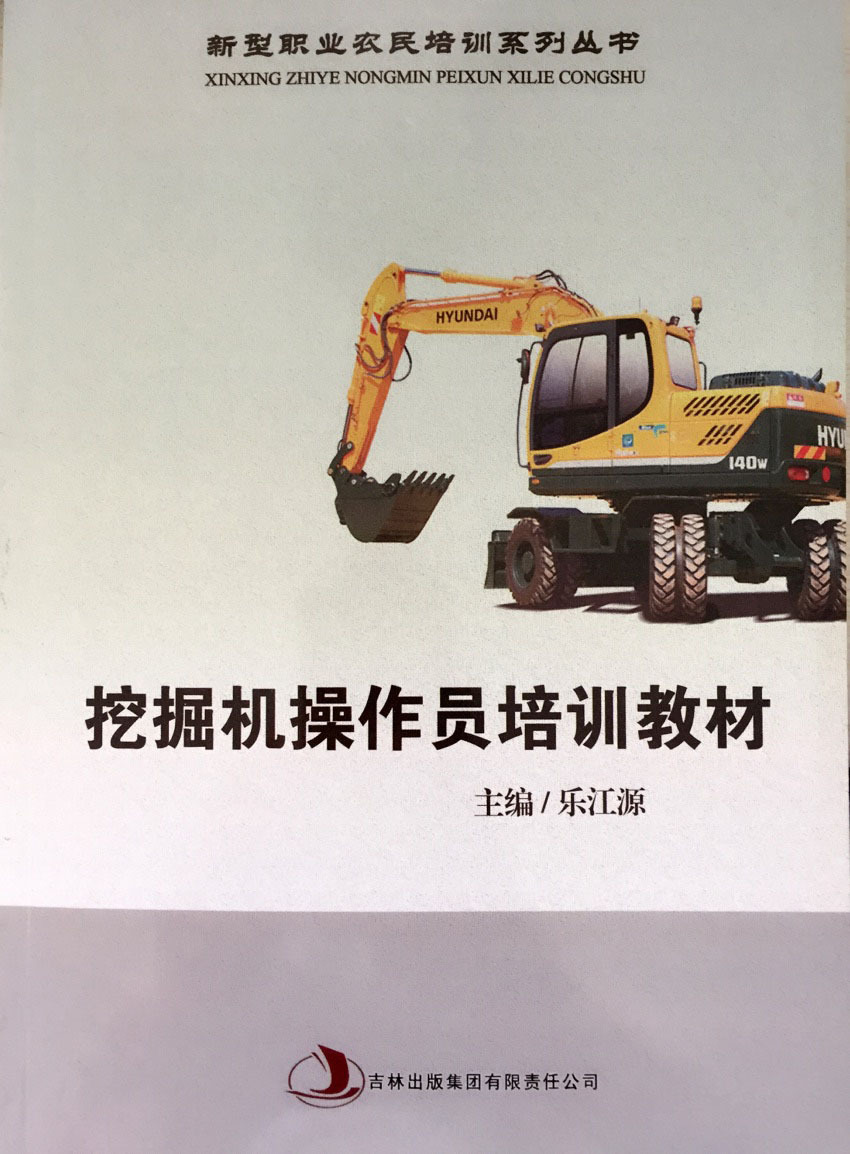 挖掘机装车视频_挖掘装车技巧_视频挖掘装车机教程