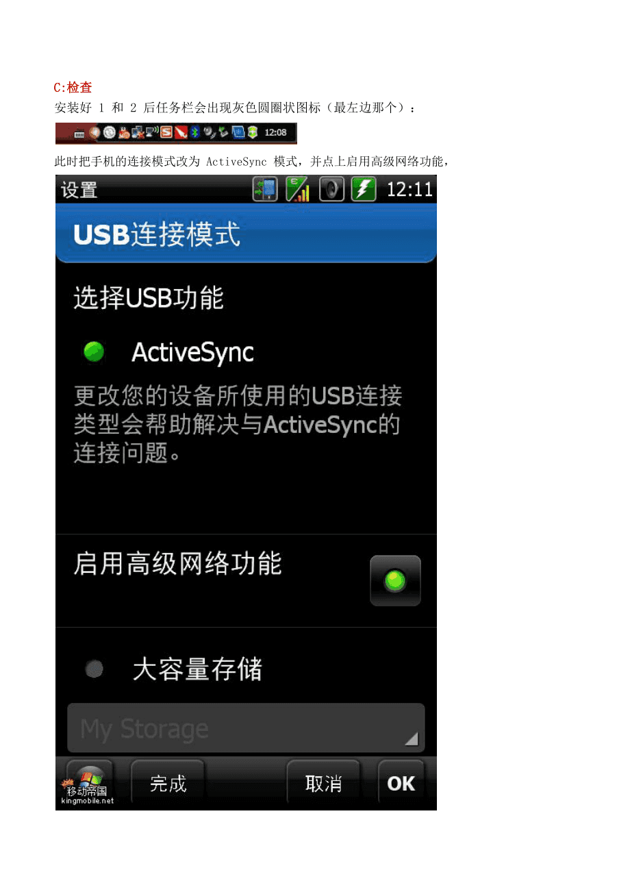 三星强制启动按什么键_三星强制黑暗模式有什么用_三星a5救黑砖强制恢复方法