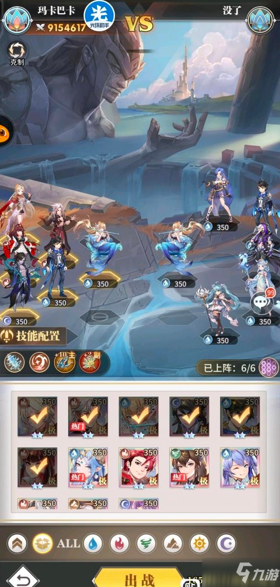 斗罗大陆游戏武魂排名_斗罗大陆封号斗罗排名_斗罗大陆之三生武魂