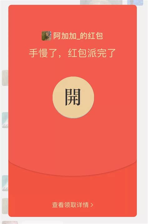 微信性系统森破小子56_森破小子写的微型糸统_微信系统森破小子73