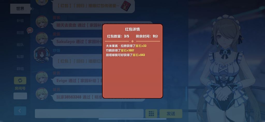 微信性系统森破小子56_微信系统森破小子73_森破小子写的微型糸统