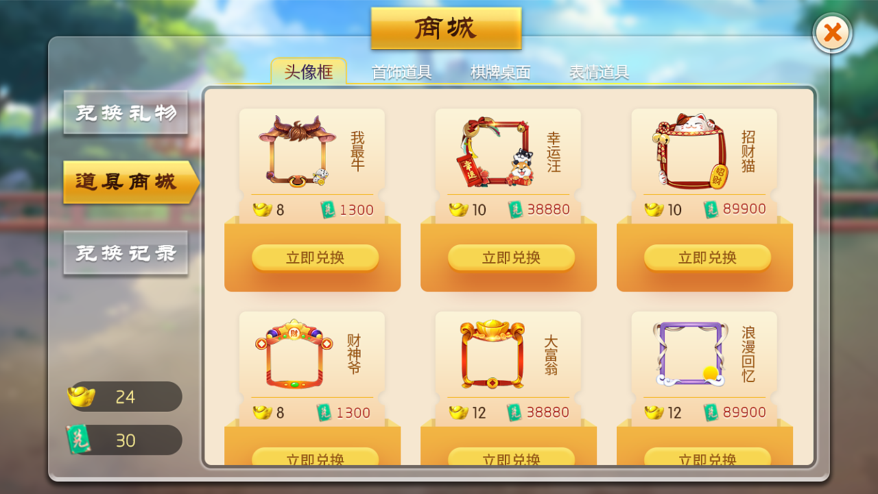 风云下单平台_《风云》游戏_游戏风云商城