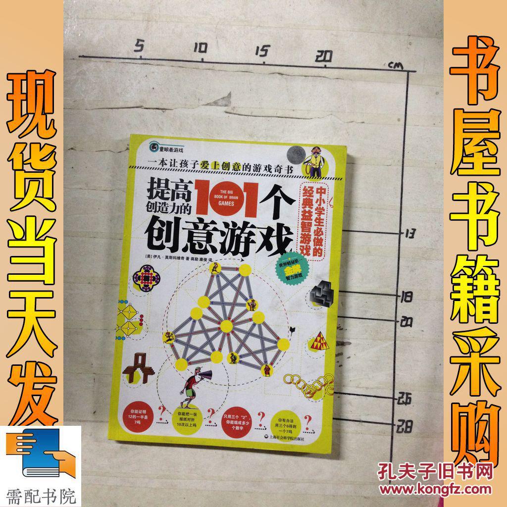 游戏开发团队结构_开发团队结构游戏方案_开发团队结构游戏设计