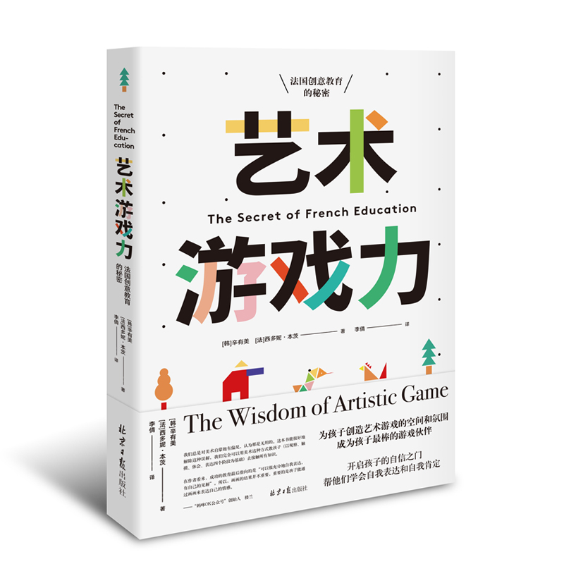 开发团队结构游戏方案_游戏开发团队结构_开发团队结构游戏设计