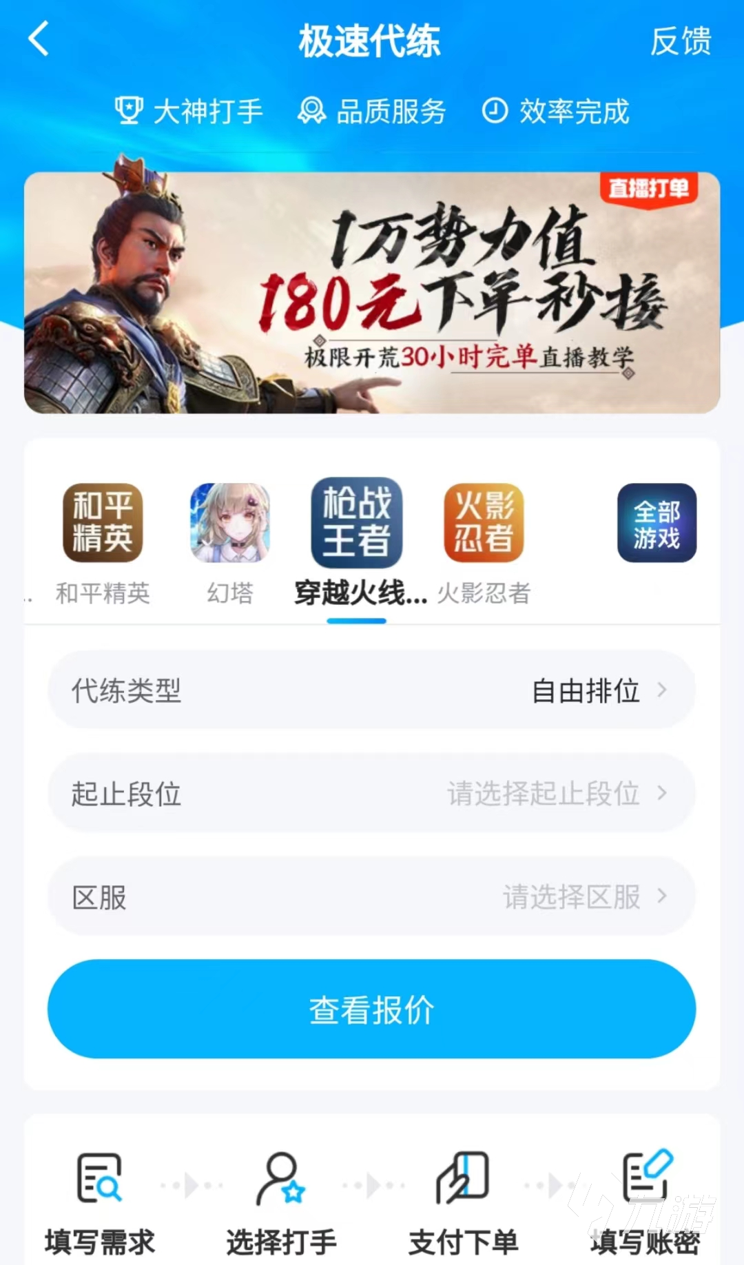 支付宝嘉信保险_嘉信游戏支付平台_支付嘉信平台游戏安全吗