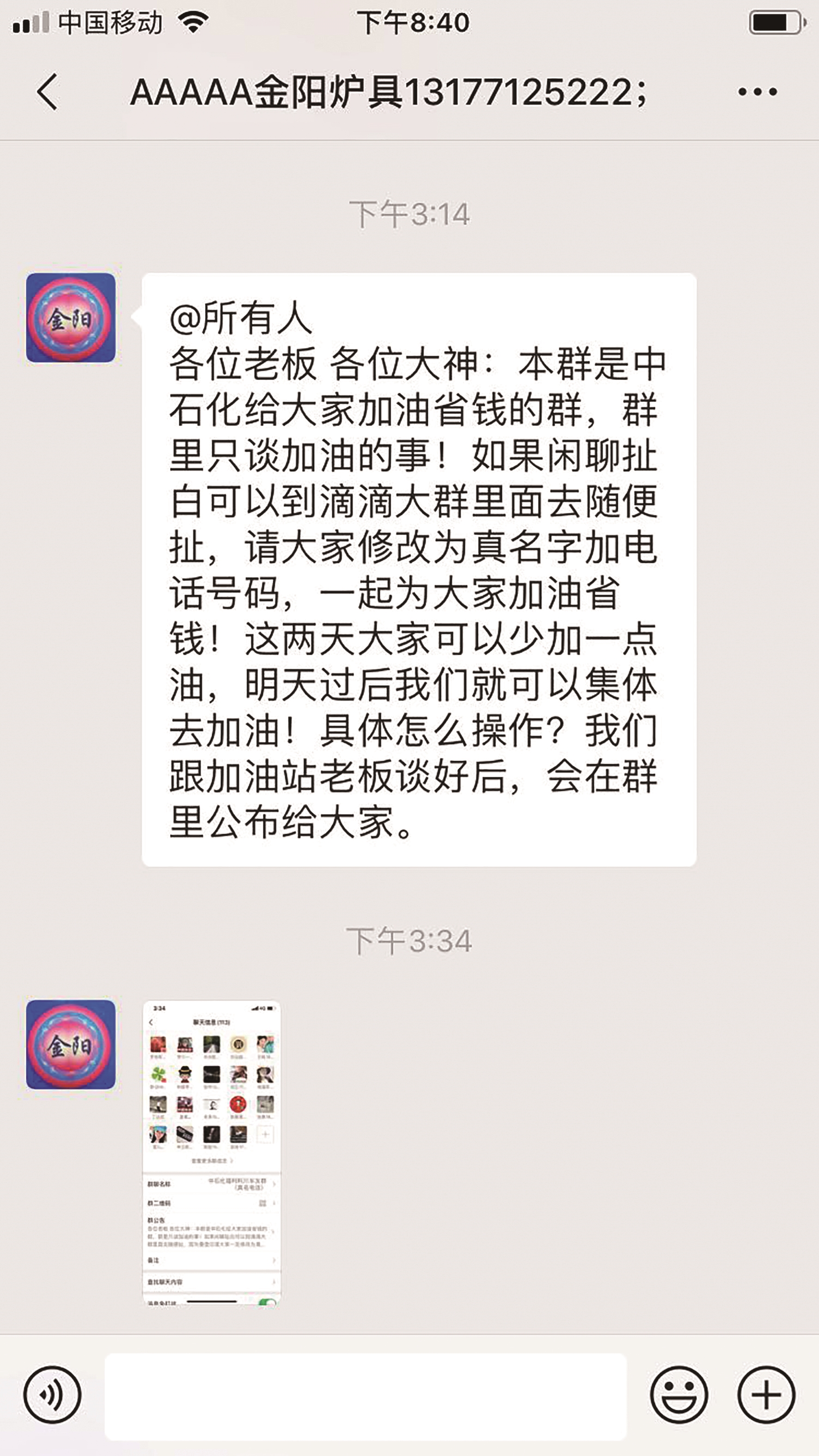 明日方舟资深干员词条一览_明日方舟资深干员搭配支援_明日方舟资深干员tag搭配
