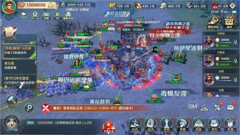 3dm文明6点继续没反应_文明4超越刀锋游侠_游侠文明6点继续没反应