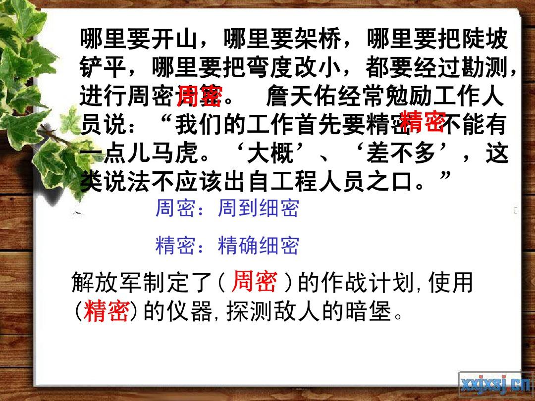明日方舟资深干员搭配支援_明日方舟资深干员tag最新_明日方舟资深干员tag搭配