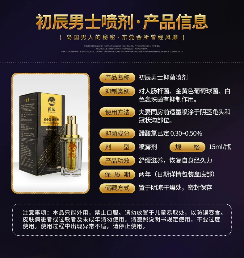 劲液效果怎么样_ssbx劲能液有副作用吗_美国key劲能液骗局