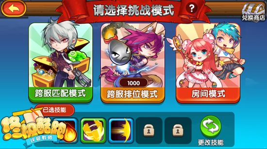 对战手机游戏用什么手柄_对战手机游戏用什么软件_用一个手机对战的游戏