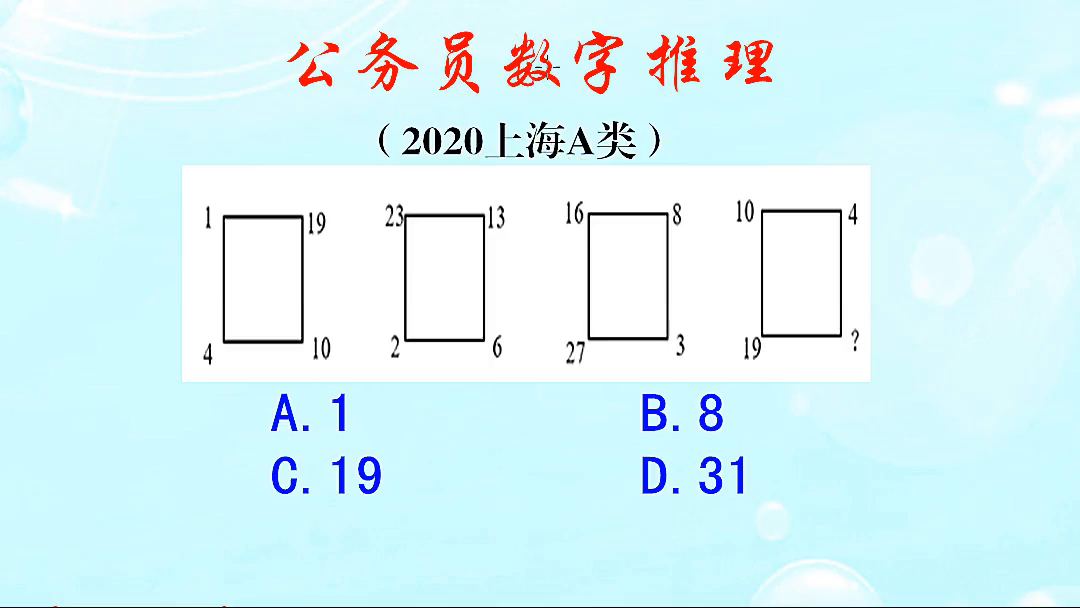数独游戏题目_数独游戏例题_数独游戏3×3题目