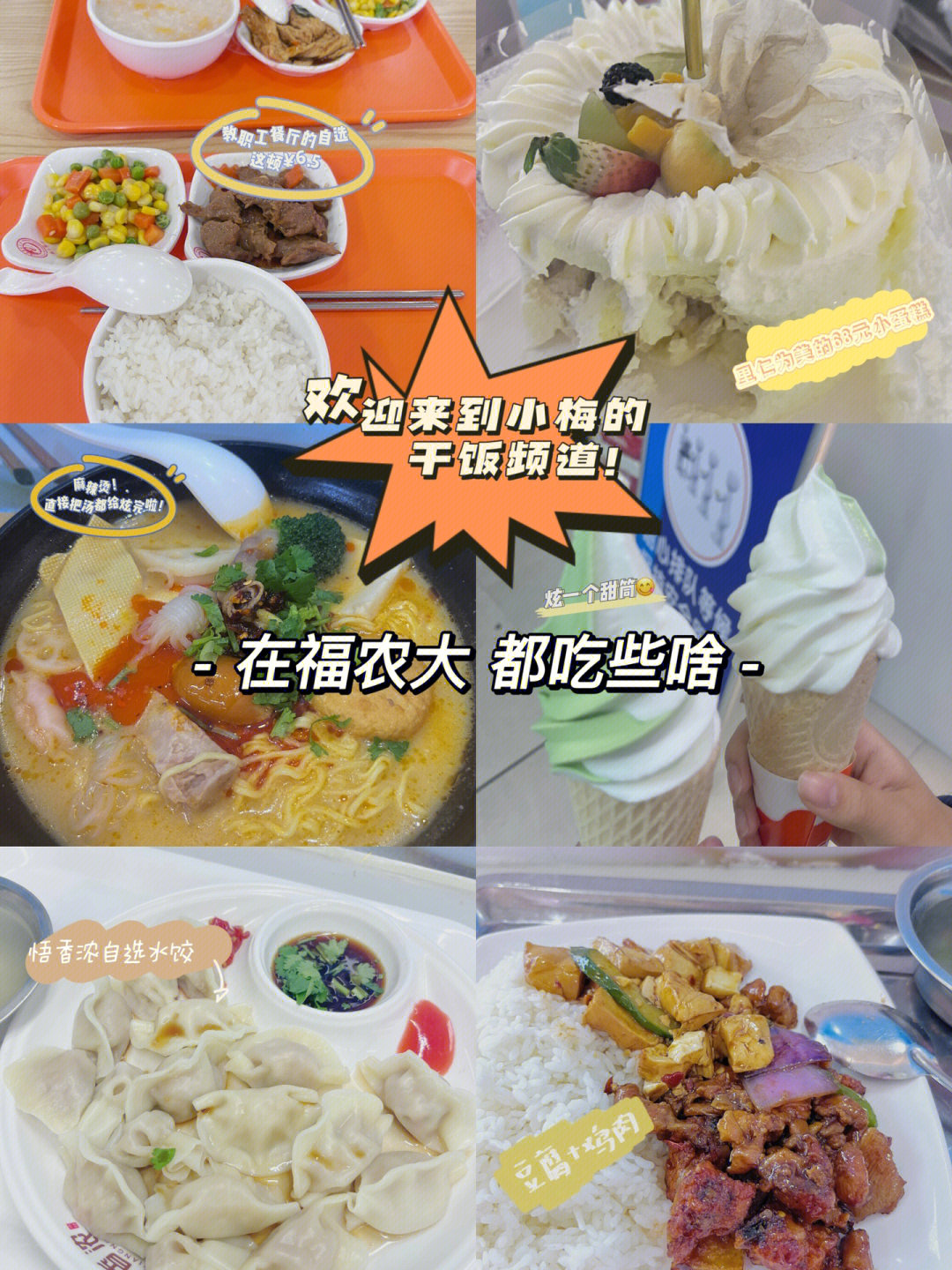 情侣不雅亲热摸视频_公园情侣亲热吃摸图片_情侣亲热吃摸视频