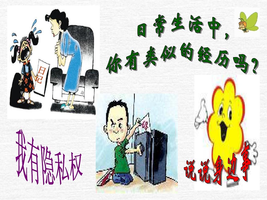 偷窥女生宿舍游戏图_天桥下偷窥女生裙底_偷窥隔壁女生