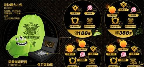 蛇蛇争霸q群礼包代码_勇者大作战qq群礼包_蛇蛇大作战q群礼包卡号