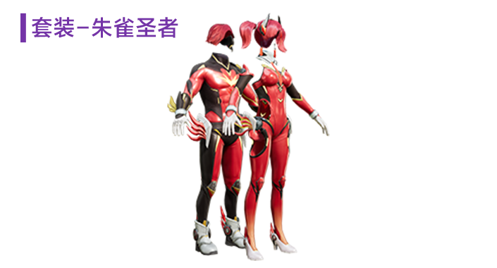 攻城掠心三部曲_攻城掠地限时优惠的朱雀套装_地下城怪物攻城箱子
