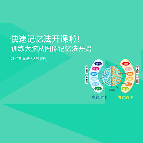 最强大脑贾立平资料_最强大脑王昱珩辨水是哪一期_最强大脑水哥个人资料