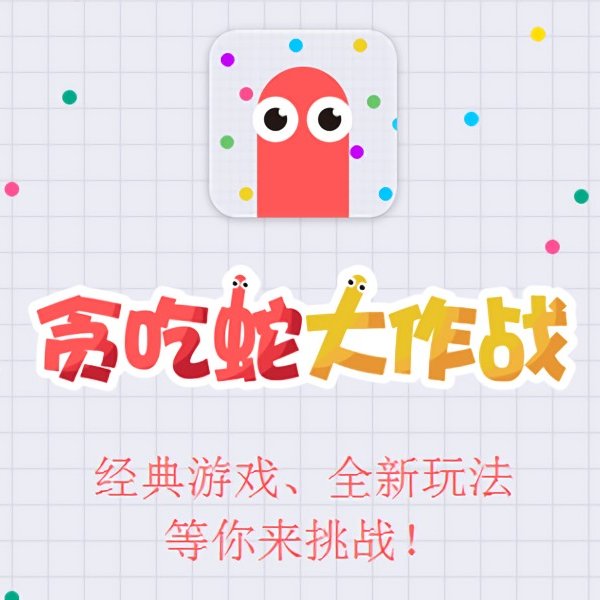 爱妹大作战新手礼包_蛇蛇大作战q群礼包卡号_赛尔号精灵大作战礼包