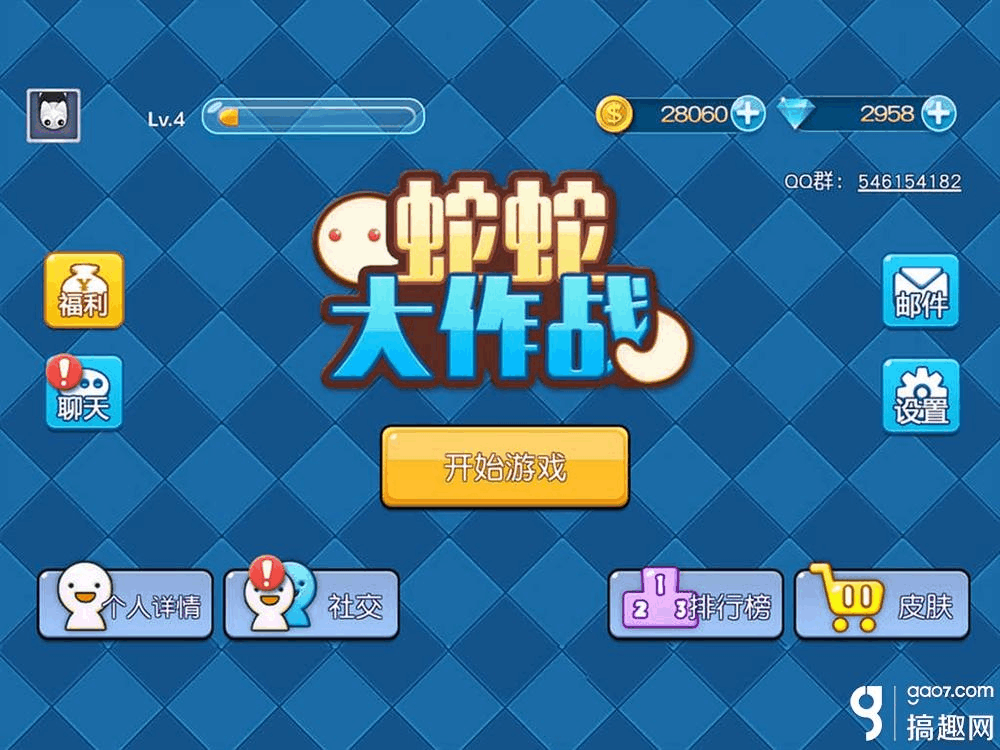 蛇蛇大作战q群礼包卡号_爱妹大作战新手礼包_赛尔号精灵大作战礼包