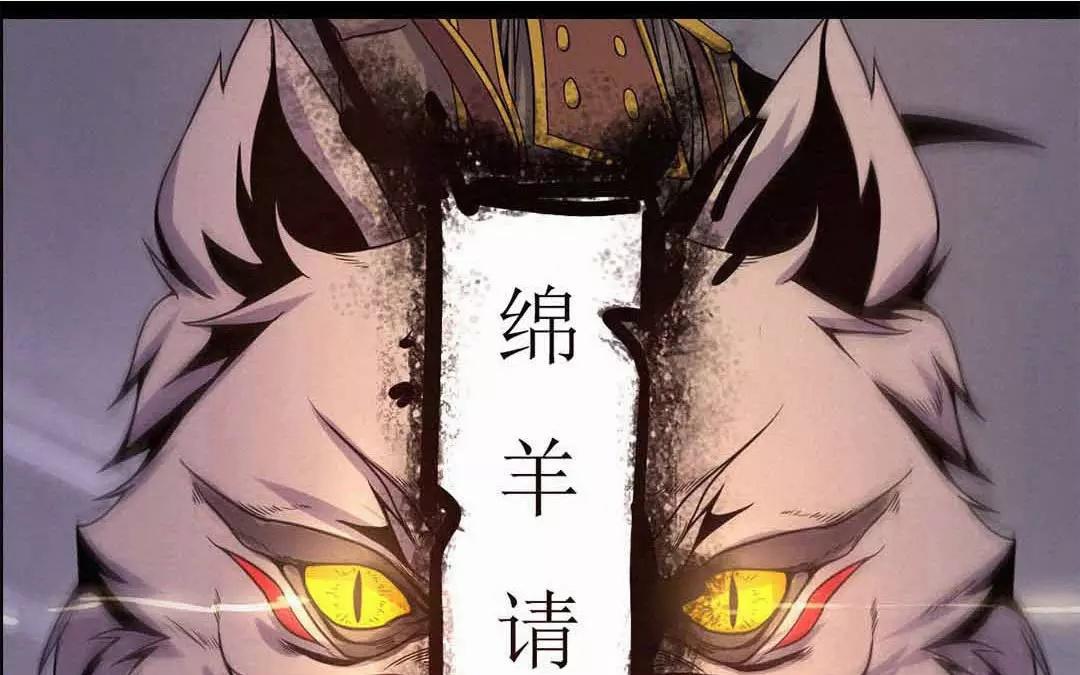 别人说你是个狼人你怎么回复_导师回复说保持联系要怎么说_妹子说自己丑怎么回复