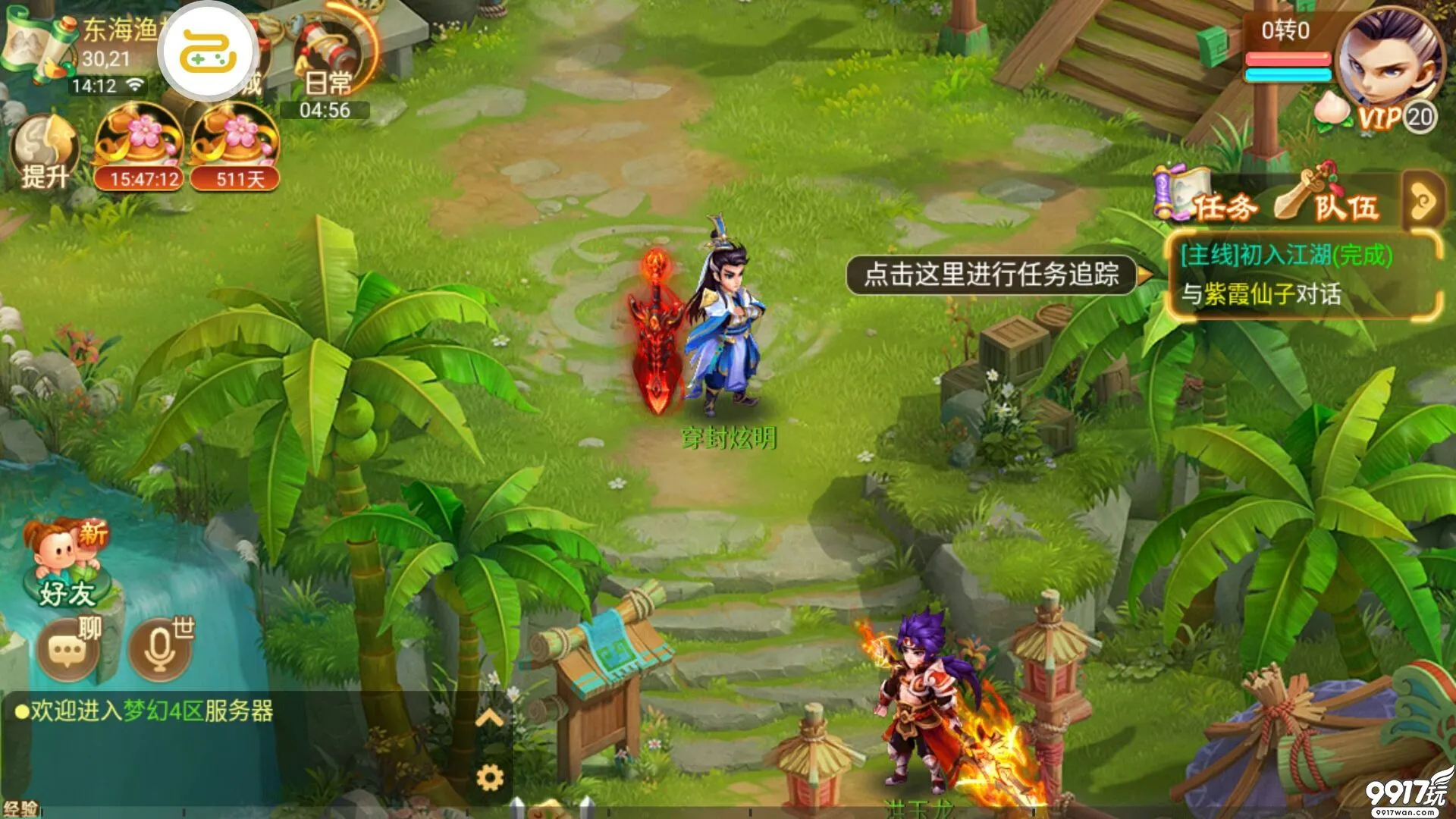 梦幻回合OL网页游戏_梦幻回合OL_梦幻回合ol
