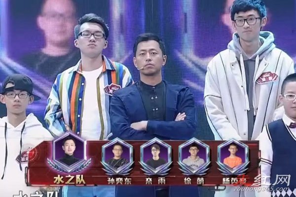 最强大脑水哥个人资料_最强大脑王昱珩辨水_陈志强最强大脑资料