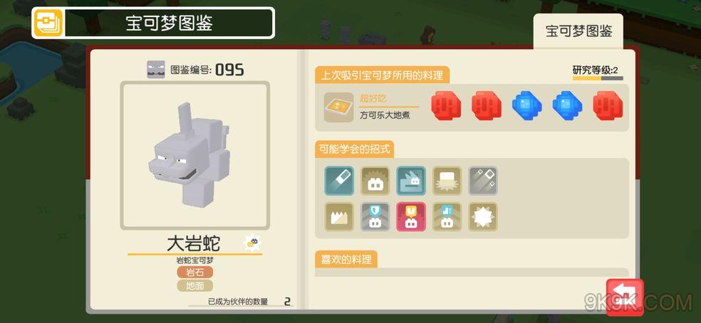 蛇蛇大作战q群礼包卡号_爱妹大作战新手礼包_吃蛇大作战不死版