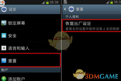 三星手机黑砖修复_三星强制黑暗模式有什么用_三星a5救黑砖强制恢复方法