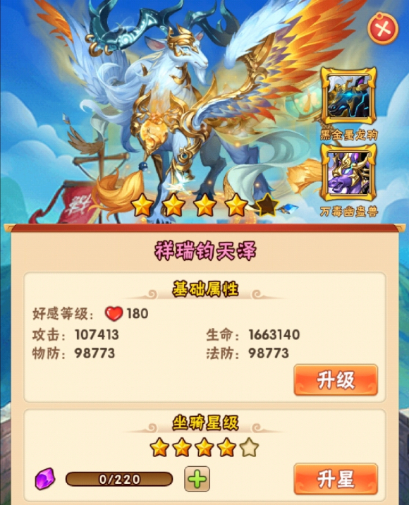 现版本奶块中删除帐号能拿走坐骑吗_刷到坐骑删除角色_魔兽坐骑绑定账号还是角色