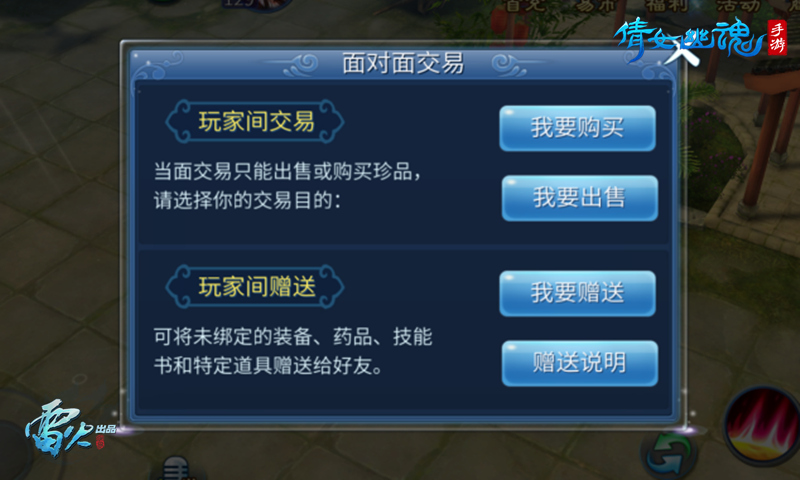 魔兽坐骑绑定账号还是角色_现版本奶块中删除帐号能拿走坐骑吗_刷到坐骑删除角色