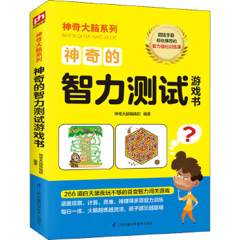 最强大脑第一季水哥_最强大脑里面的水哥是哪一期_最强大脑水哥个人资料