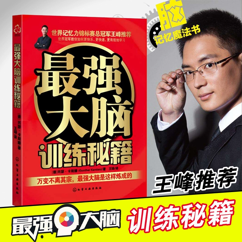 最强大脑水哥个人资料_最强大脑第一季水哥_最强大脑里面的水哥是哪一期