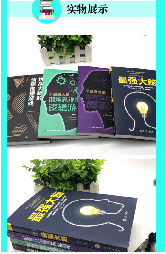 最强大脑里面的水哥是哪一期_最强大脑第一季水哥_最强大脑水哥个人资料