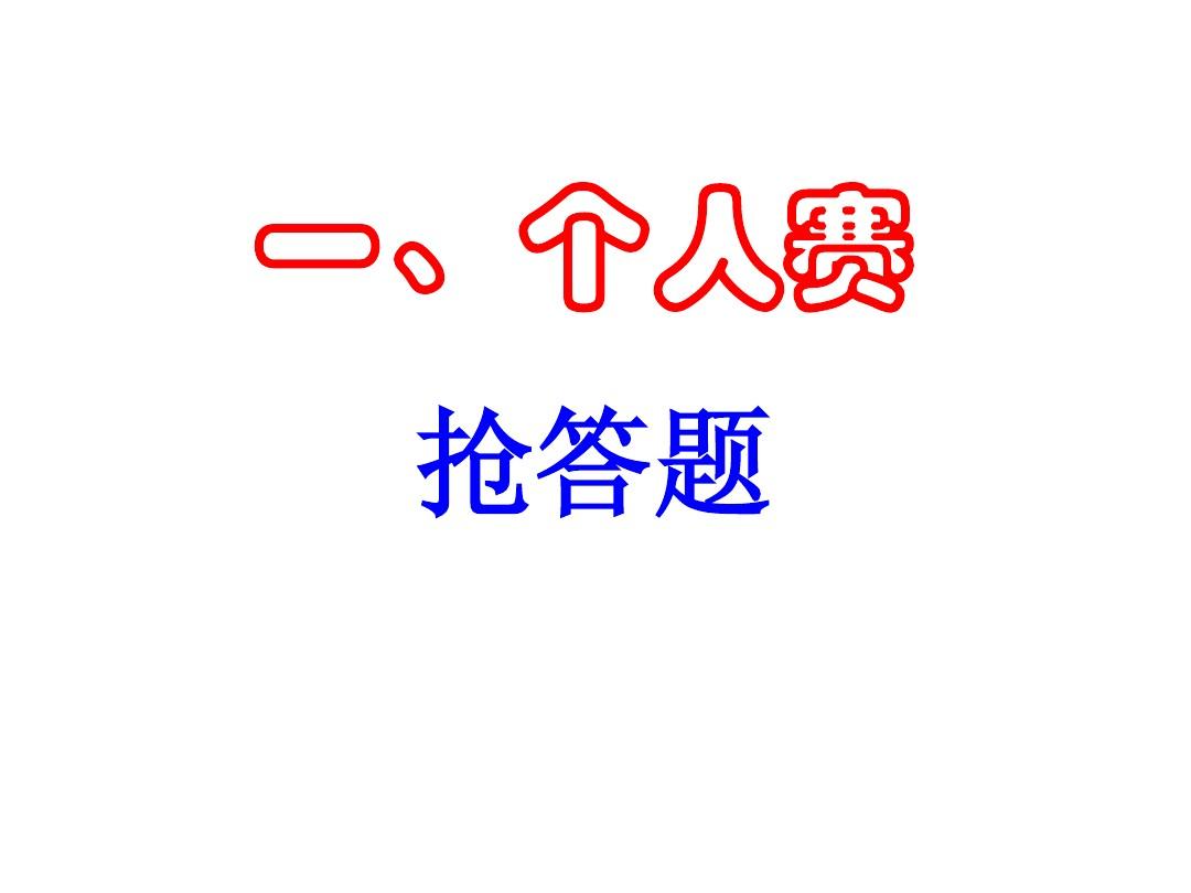 最强大脑水哥个人资料_最强大脑第二季水哥视频_最强大脑里面的水哥是哪一期
