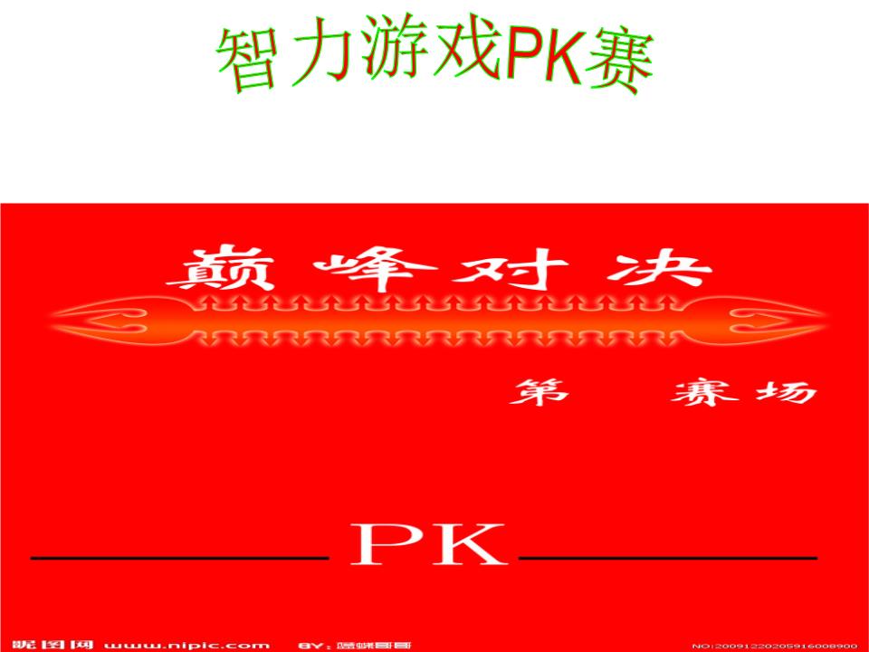 最强大脑里面的水哥是哪一期_最强大脑第二季水哥视频_最强大脑水哥个人资料