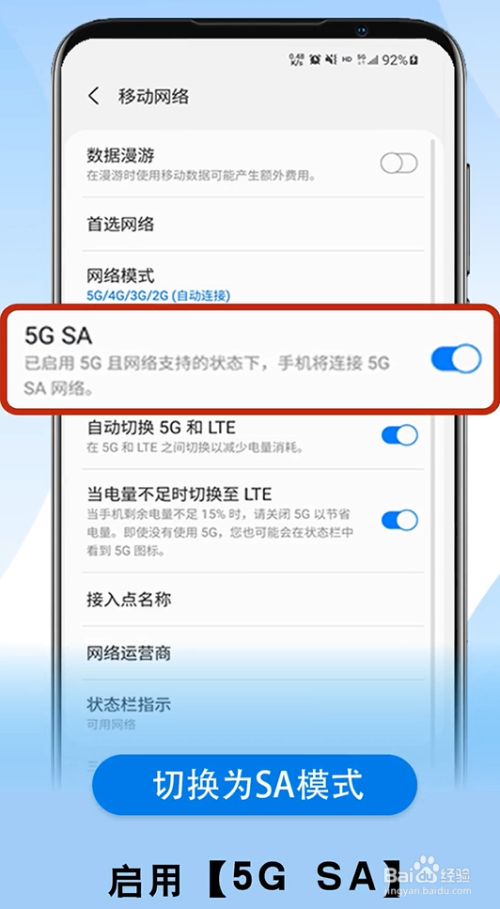 三星强制启动按什么键_三星a5救黑砖强制恢复方法_三星强制黑暗模式有什么用