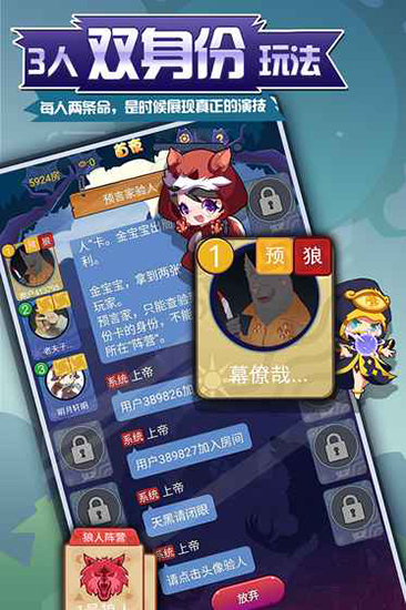 狼人说是回复怎么回复_别人说你是个狼人你怎么回复_怎么回应是个狼人